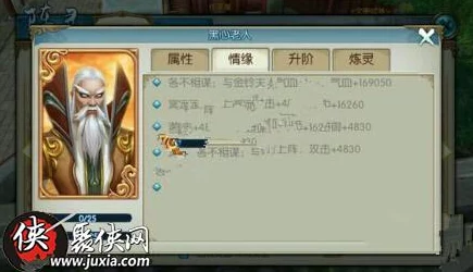 诛仙手游揭秘：黑心老人遗失手札与金铃夫人尘封情书曝光新事件