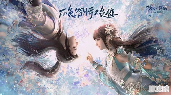 诛仙手游揭秘：黑心老人遗失手札与金铃夫人尘封情书曝光新事件