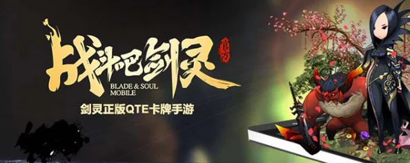 2024战斗吧剑灵：全新还原书作用揭秘及高效获得方法攻略深度解析