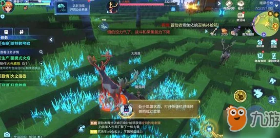掌握新技巧！我的起源大角鹿攻打策略：高速坐骑成为致胜关键