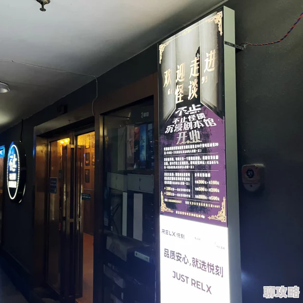 (177041路)mooc全家偷听我心声手握剧本杀疯了