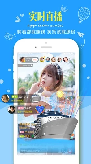 免费a级网站近日推出互动直播功能，用户可与主播实时交流