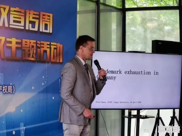 中欧free性video巴西近日在线观看人数激增，创历史新高
