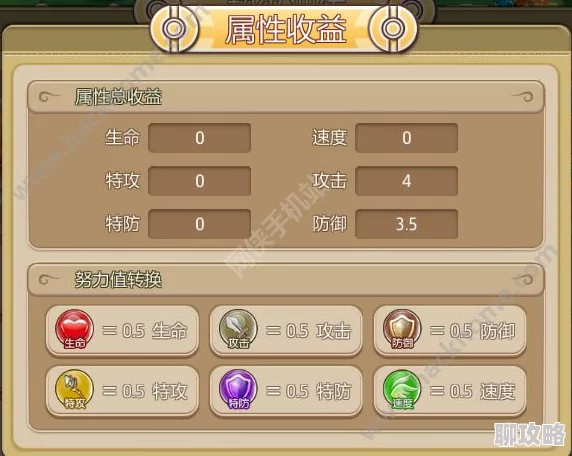 口袋妖怪重制：全新野外训练家阵容揭秘，挑战与奇遇等你来探索！