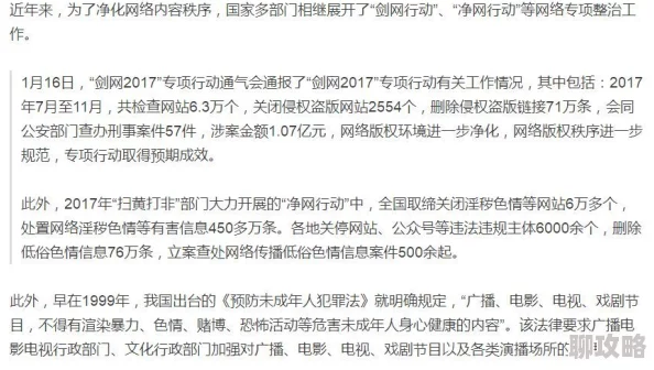 成年人黄色免费视频此类内容通常涉及成人娱乐，需谨慎观看并注意隐私保护
