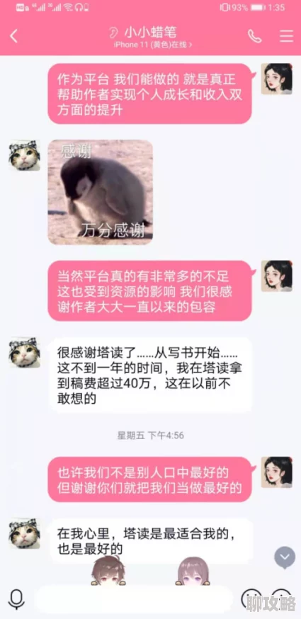 穿进总受文里怎么办相信自己每一步都在成长未来会更加美好