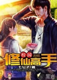 陈扬最新章节今日更新目录陈扬在修炼中遇到神秘高手展开激烈对决