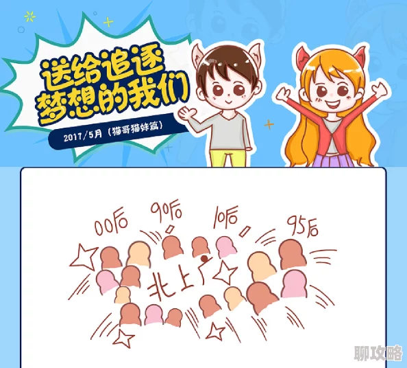 龙重漫画积极向上勇敢追梦让我们一起创造美好未来