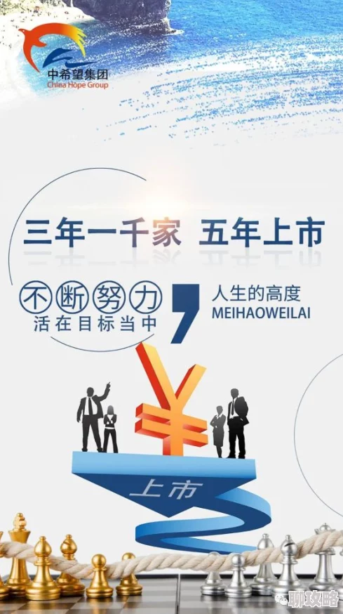 黄wwwwww相信自己每一天都是新的开始勇敢追梦积极向上