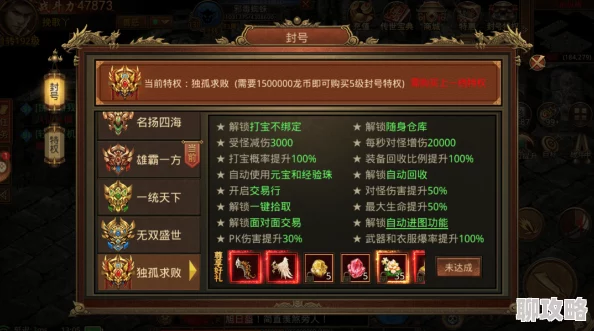 新手必看！2024最新游戏特色玩法大全及必知攻略指南