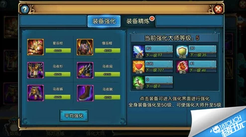 新手必看！2024最新游戏特色玩法大全及必知攻略指南