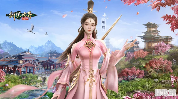 剑侠世界手游2024消费平衡性深度解析：探究剑侠是否真需氪金之路