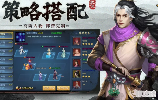 剑侠世界手游2024消费平衡性深度解析：探究剑侠是否真需氪金之路