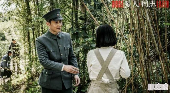 高洁白义第75章高洁与白义的关系再度升温，两人共同面对新的挑战，情感愈加坚定。