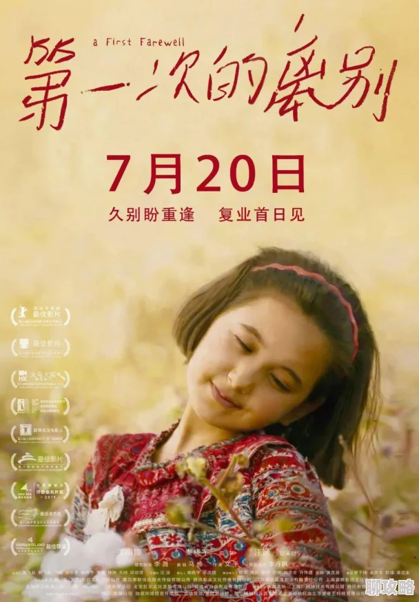 重生军嫂之相师鬼才最新章节更新，精彩剧情引发读者热议，期待后续发展