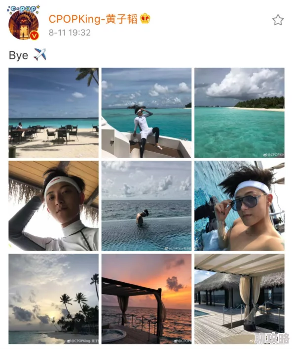 韩小希近日韩小希在社交平台分享了她的最新旅行照片，展现了美丽的自然风光和愉快的心情