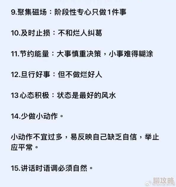 颜面facesitting闻屁正能量信息每天进步一点点努力提升自我不断学习成长