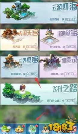 道友请留步三界悬赏新玩法深度解析：规则详解与丰厚奖励全览