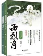 神医狂妃：天才召唤师勇敢追梦，心怀善念，创造美好未来
