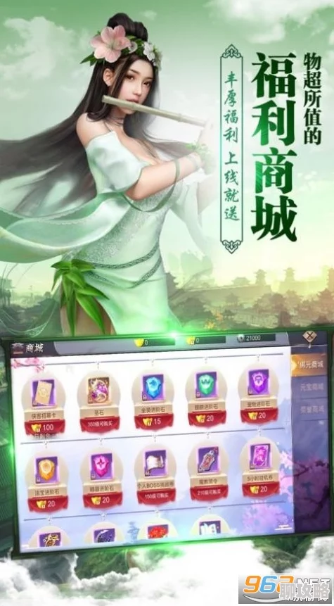 诛仙txt精校版全集下载全新修订版上线，增加精彩章节与人物解析