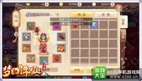 诛仙txt精校版全集下载全新修订版上线，增加精彩章节与人物解析