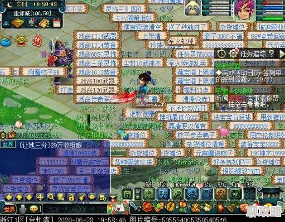 梦幻西游无双版新区爆料：军火商进阶秘籍，揭秘驿站倒卖新策略与鲜为人知的盈利点