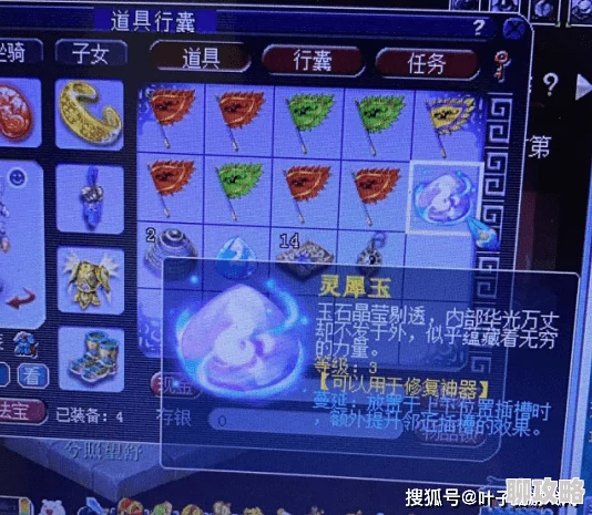 梦幻西游无双版新区爆料：军火商进阶秘籍，揭秘驿站倒卖新策略与鲜为人知的盈利点