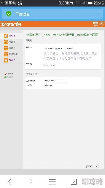 灯草和尚下载该应用程序近期更新了用户界面并增加了多项新功能提升了用户体验