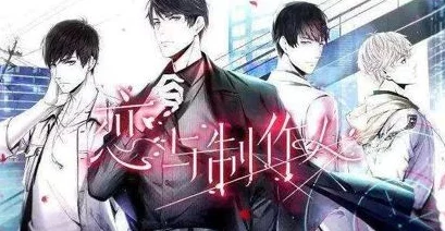 男攻调教双性男总裁总裁近日被拍到与神秘男子共度周末引发热议