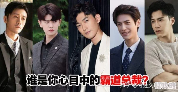 男攻调教双性男总裁总裁近日被拍到与神秘男子共度周末引发热议