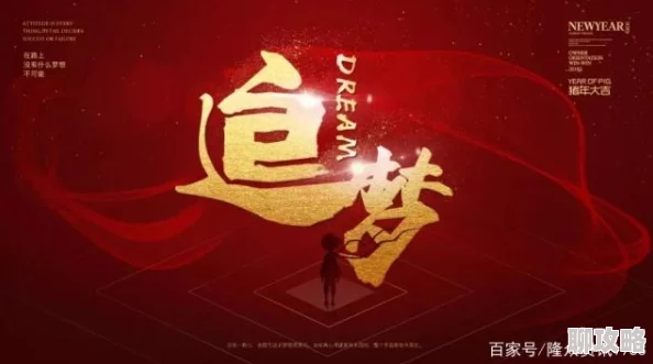 psd-408扶摇追逐梦想勇往直前相信自己定能创造奇迹
