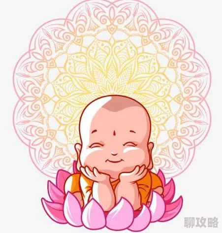 魔道祖师香火炉篇原文愿我们心中常存善念与希望，共同创造美好未来