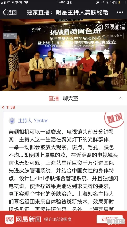 热の综合热の国产热の潮小说最新章节已更新，精彩剧情引人入胜，快来阅读！