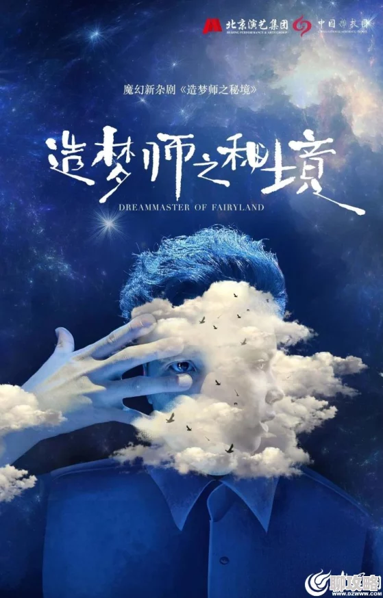 穿越到想做就做的世界近日，主角在梦中获得了神秘力量，开启了全新冒险旅程。