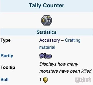泰拉瑞亚新版本Steam平台新增成就及特色内容全面介绍