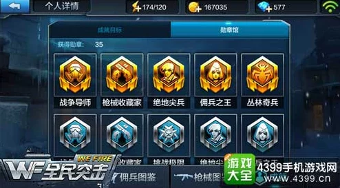 全民突击新攻略：深度解析消耗品，揭秘医疗包在实战中的救命奇效