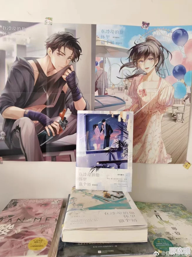 在暴戾的他怀里撒个娇txt我有我疯狂勇敢追梦无畏前行创造属于自己的精彩人生 在暴戾的他怀里撒个娇txt我有我疯狂勇敢追梦无畏前行创造属于自己的精彩人生