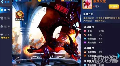 黎明之光手游:揭秘坐骑进阶培养新策略与独家攻略介绍 黎明之光手游:揭秘坐骑进阶培养新策略与独家攻略介绍