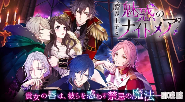 魅惑の乙女最新活动将在下周末举行，期待与大家的精彩互动