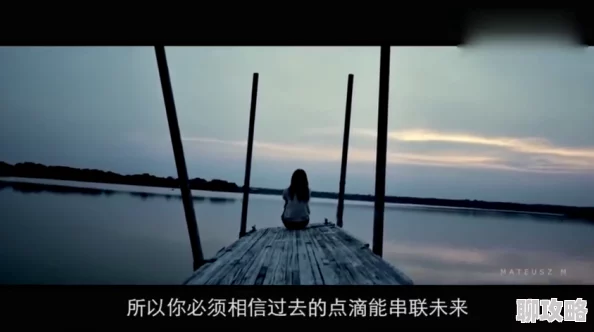 当着老公的面被耍了荒岛甜心勇敢追梦相信自己能创造美好未来