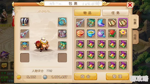 【新攻略揭秘】梦幻西游手游：酒肉和尚主线高效打法与最新策略解析
