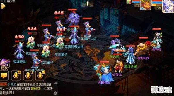 【新攻略揭秘】梦幻西游手游：酒肉和尚主线高效打法与最新策略解析