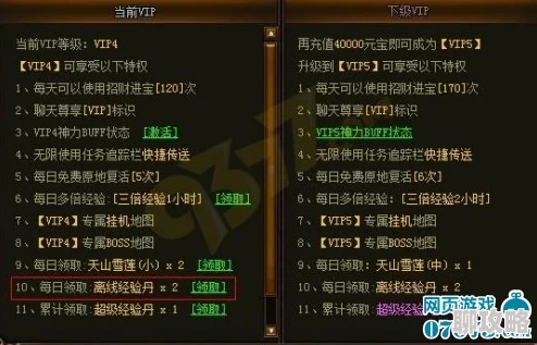 妖魔道墨麒麟游戏更新推出全新副本与角色技能，玩家可体验更丰富的战斗乐趣