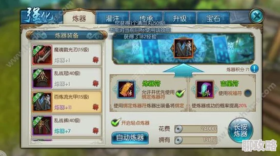 惊喜连连!诛仙手游玩家兽神副本大爆发,一次性斩获2枚稀有鬼厉阵灵碎片! 惊喜连连!诛仙手游玩家兽神副本大爆发,一次性斩获2枚稀有鬼厉阵灵碎片!