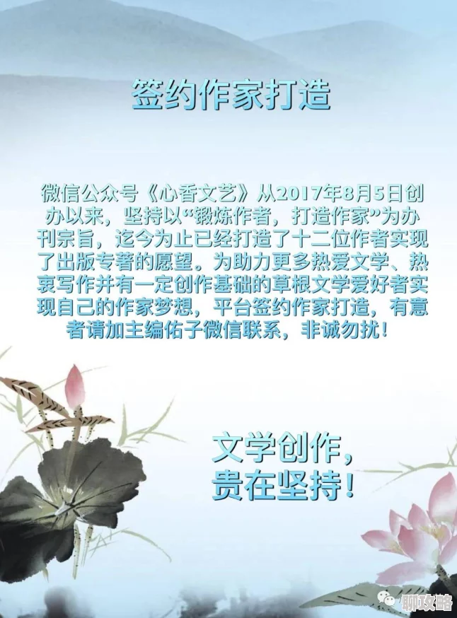 灵犀温离小说免费阅读一切安好心怀希望勇敢追梦未来可期