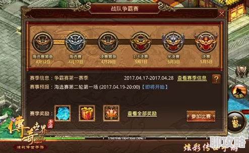 如果的世界:深度解析多利安人物技能属性及其战斗新特色 如果的世界:深度解析多利安人物技能属性及其战斗新特色