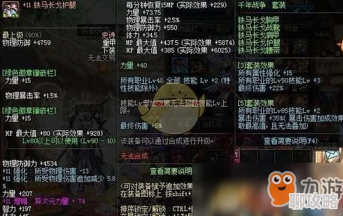 如果的世界:深度解析多利安人物技能属性及其战斗新特色 如果的世界:深度解析多利安人物技能属性及其战斗新特色