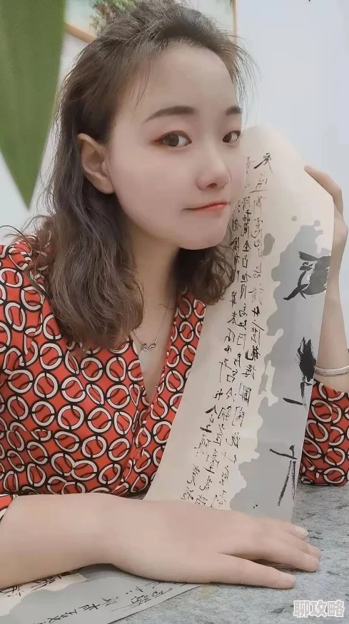 美女被狂草热情的邻居传递温暖与关爱让生活更加美好和谐