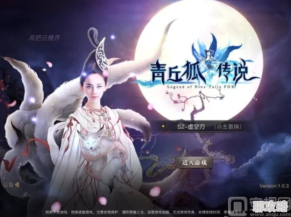 夜夜操夜夜摸青丘狐传说自制游戏大赛火热开启，创新作品频现，赛况空前火爆介绍
