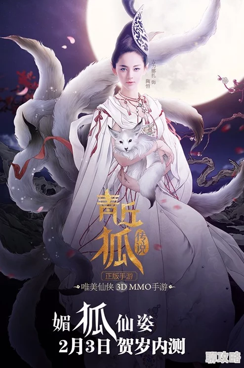 夜夜操夜夜摸青丘狐传说自制游戏大赛火热开启，创新作品频现，赛况空前火爆介绍
